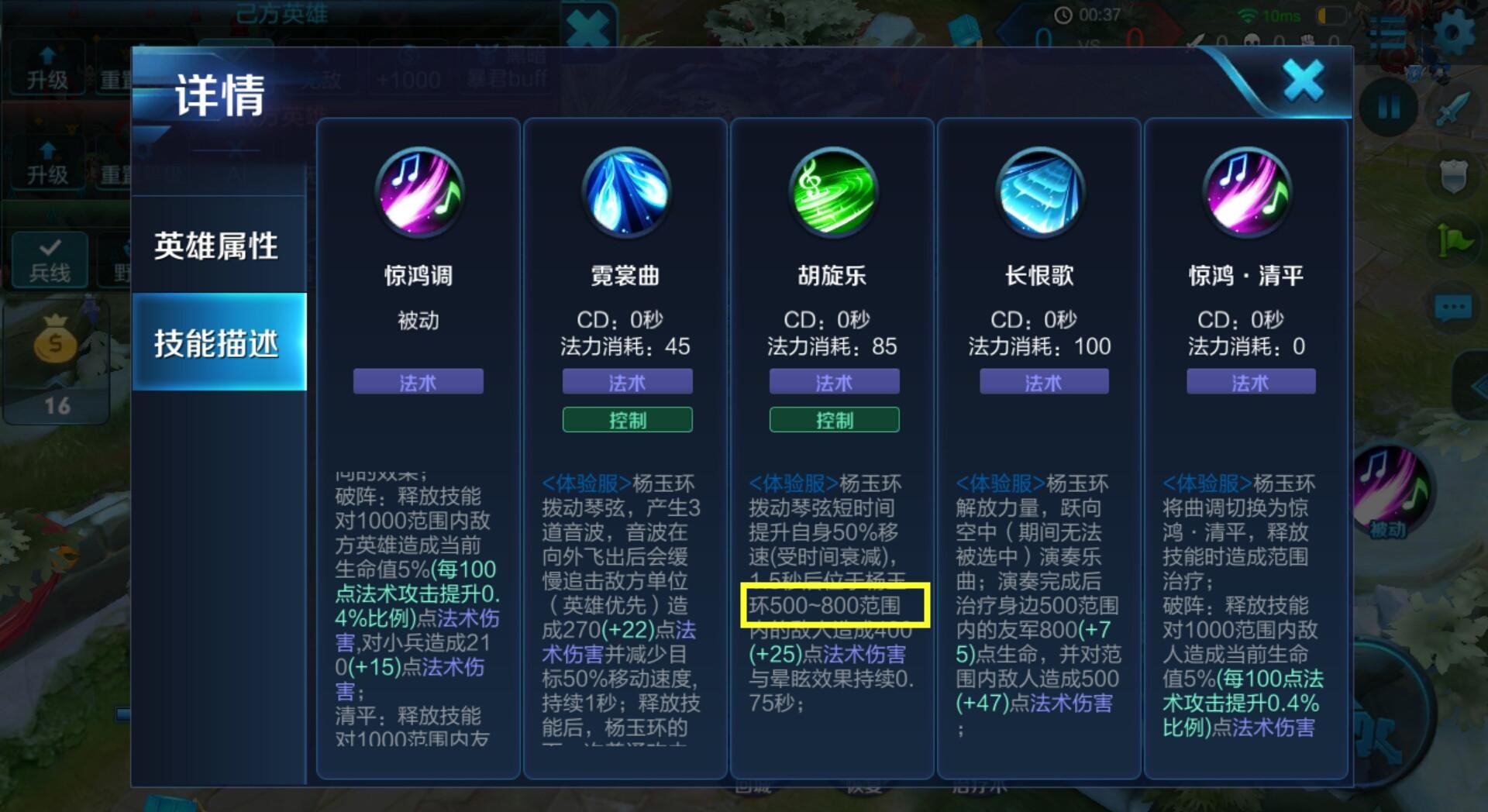 王者荣耀杨玉环射手怎么出装