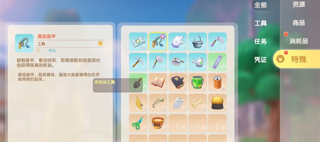 摩尔庄园夏日套装怎么获得 摩尔庄园夏日套装怎么获得
