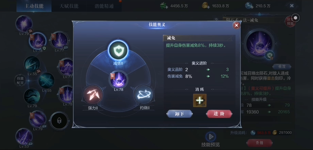 全民奇迹2剑士分支转什么好 全民奇迹2剑士分支转什么好