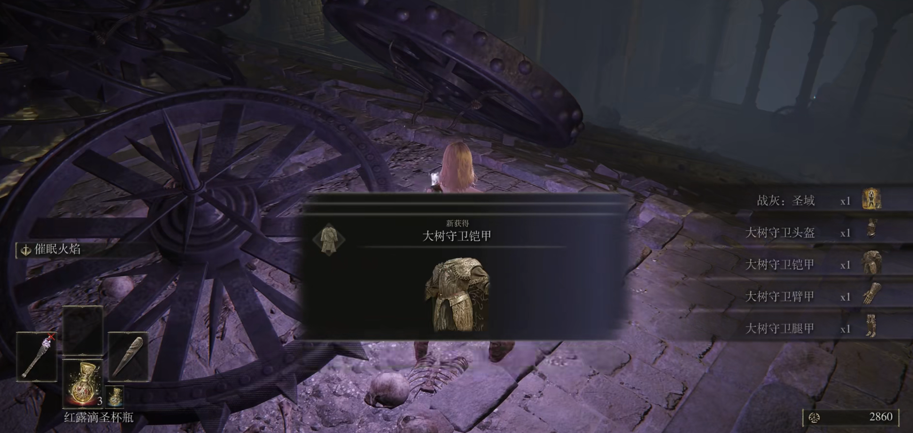 艾尔登法环怎么获得装备