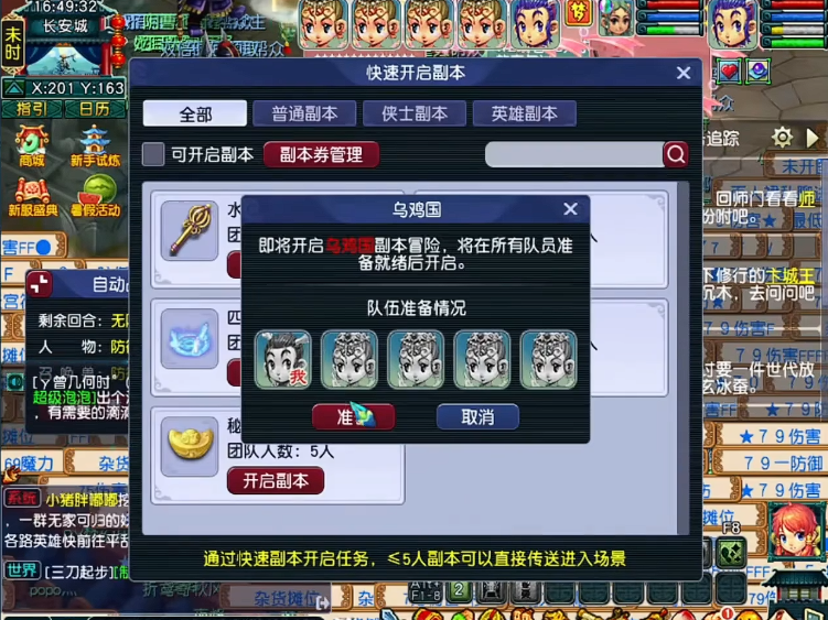 梦幻西游什么的召唤兽能捕捉