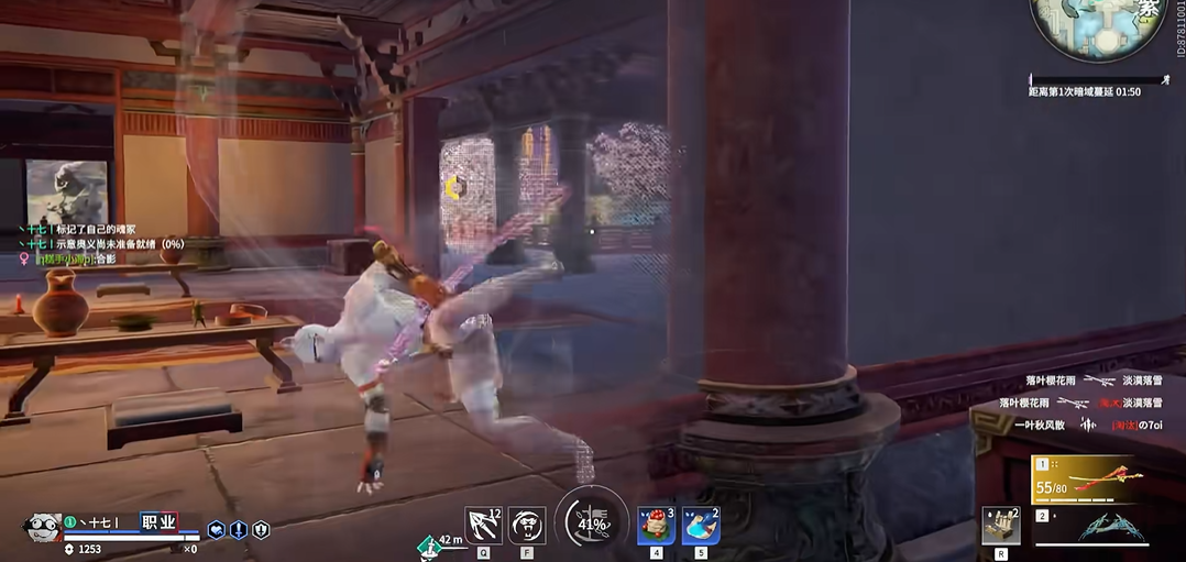 永劫无间怎么快速移动