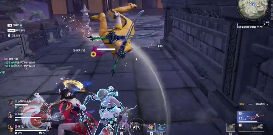 永劫无间战神怎么获得