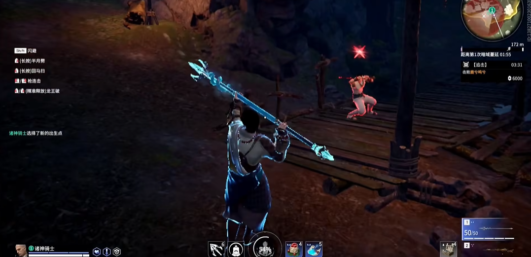 永劫无间怎么追击敌人