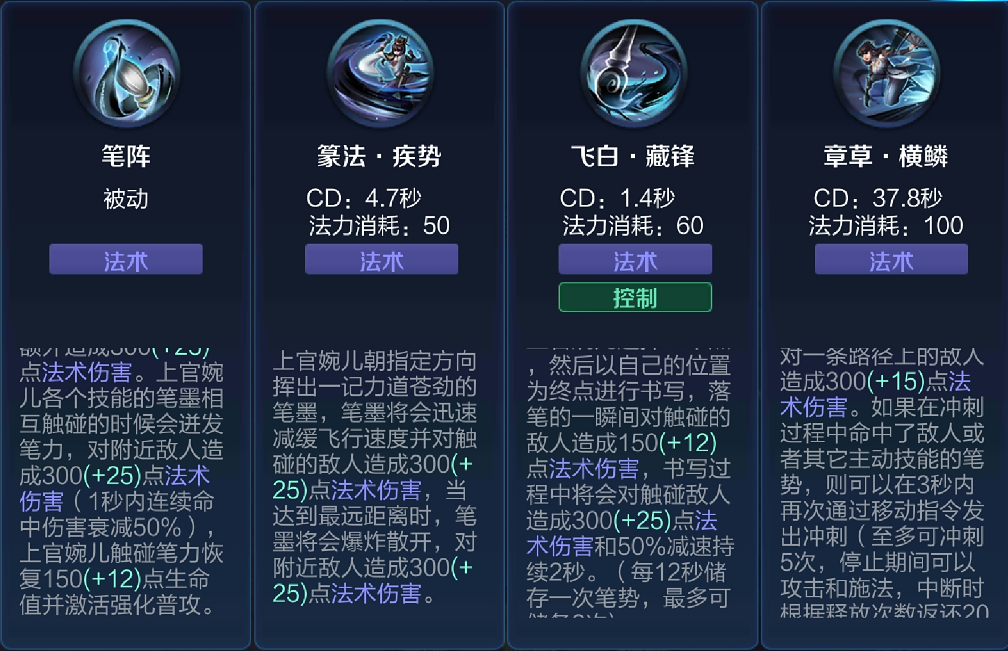 王者荣耀白起出装铭文推荐什么 王者荣耀白起出装铭文推荐什么