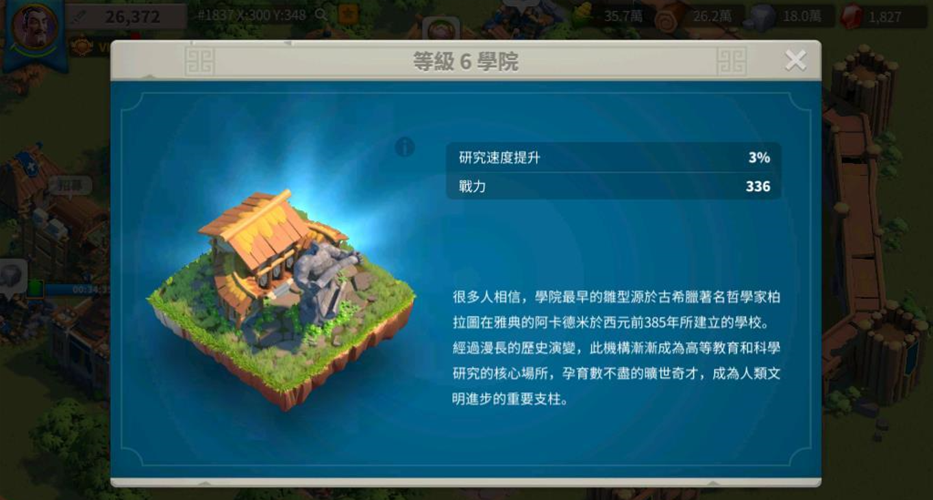 万国觉醒怎么卖物资