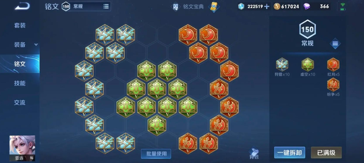 王者荣耀蒙伢出什么装 王者荣耀蒙伢出什么装