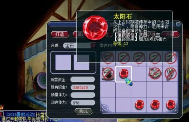 梦幻西游飞升能带什么宠