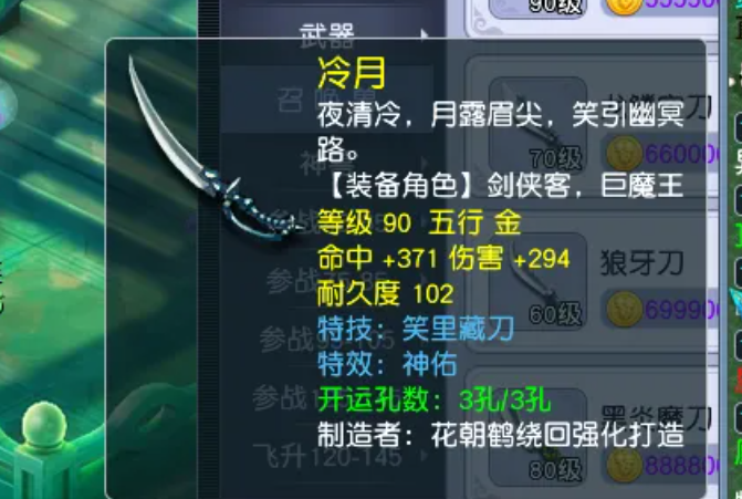 梦幻西游飞升能带什么宠