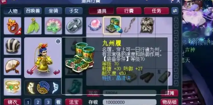 梦幻西游无底洞都能拿什么武器