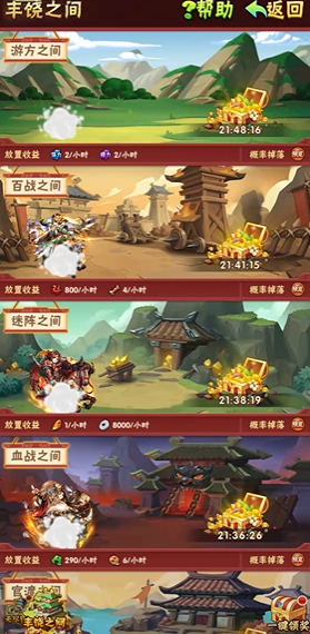 少年三国志金兽装备在哪里 少年三国志金兽装备在哪里