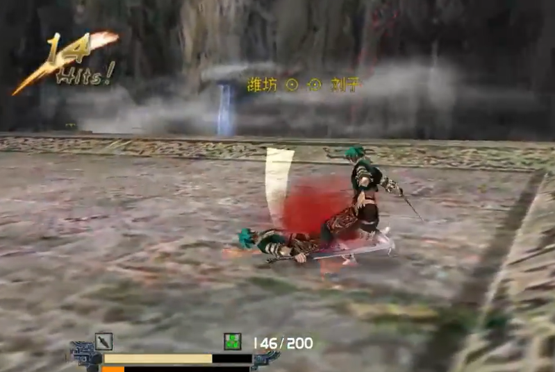 流星蝴蝶剑哪个武器论剑最厉害
