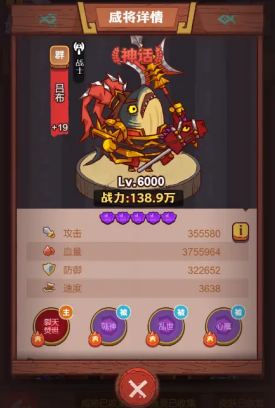 咸鱼之王哪个主c最强 咸鱼之王哪个主c最强