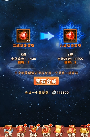 少年三国志越战力打架靠什么 少年三国志越战力打架靠什么