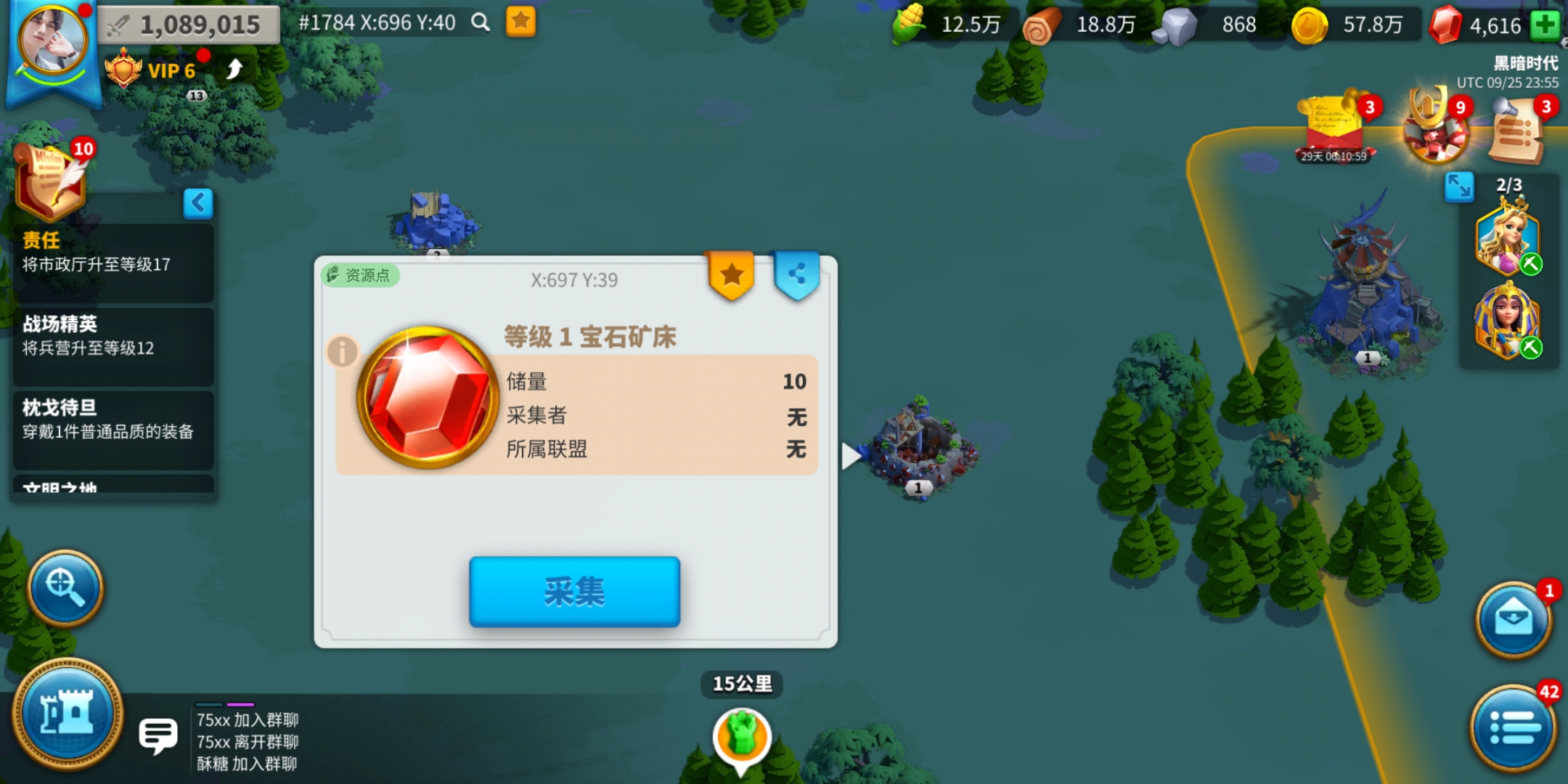 万国觉醒新手前期怎么快速发育