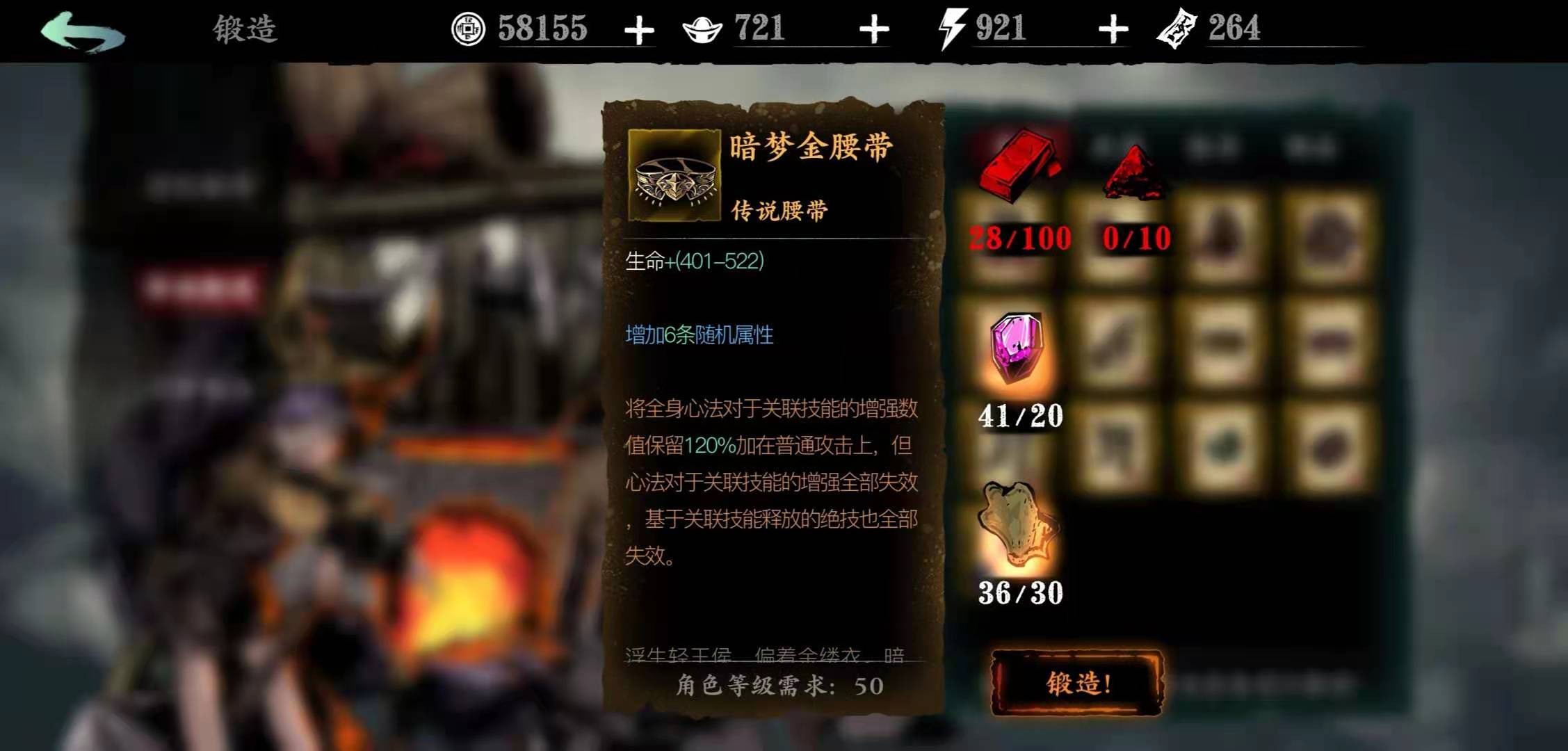 影之刃3无尽劫境怎么打