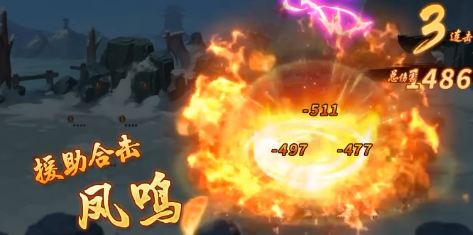 少年三国志2合击兵符怎么用