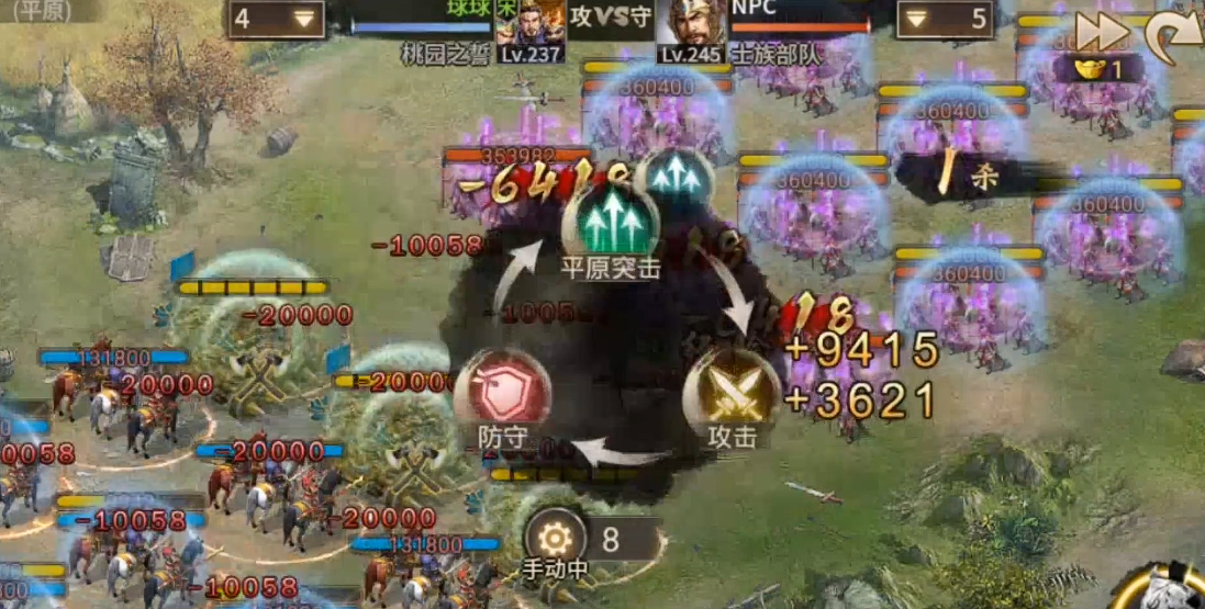 攻城掠地245士族副本怎么过