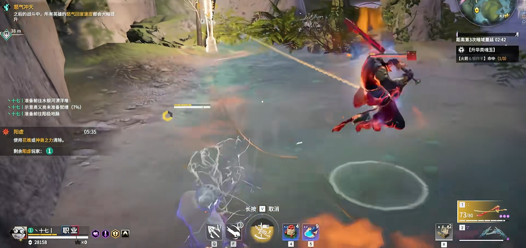 永劫无间神技是什么