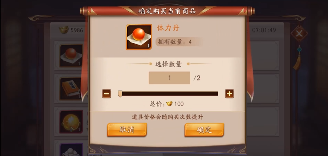 放开那三国3怎样快速提升攻击 放开那三国3怎样快速提升攻击