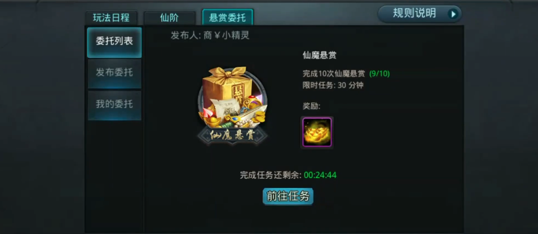 乱斗西游2怎么升星英雄