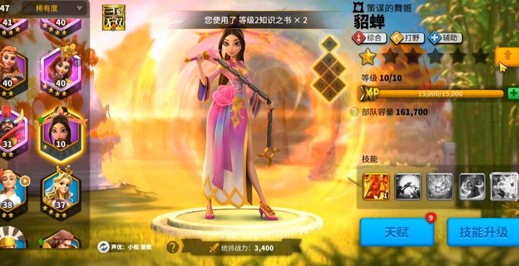 万国觉醒的新手迁城怎么用