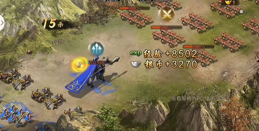 攻城掠地张苞副本怎么过