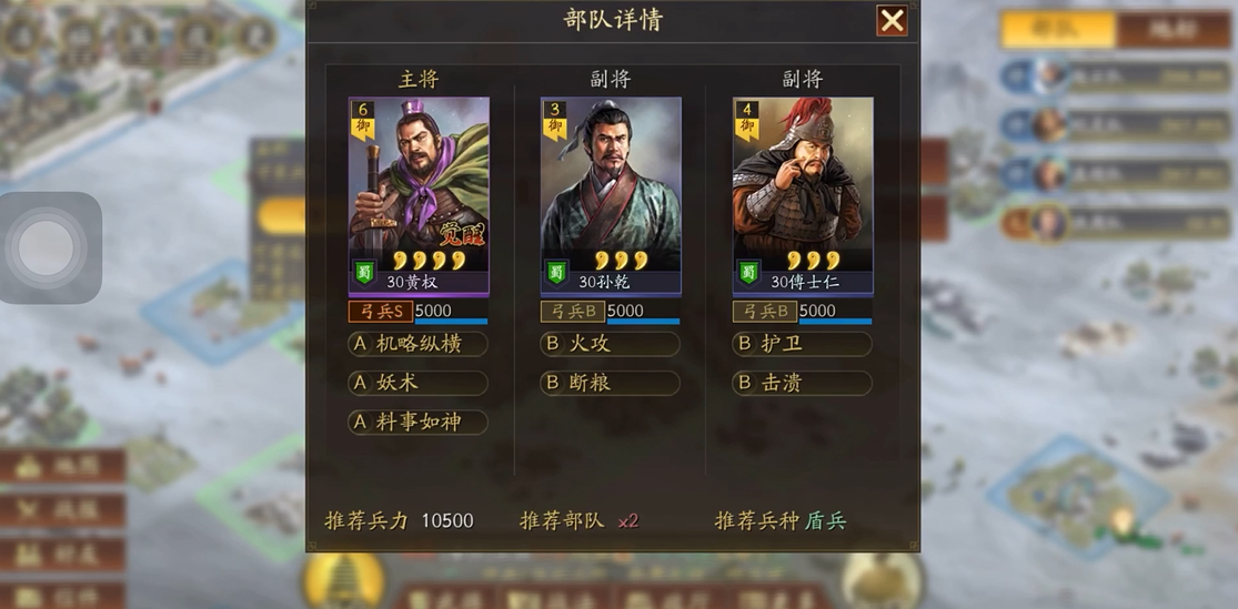 三国志战略版怎么获得英主性质