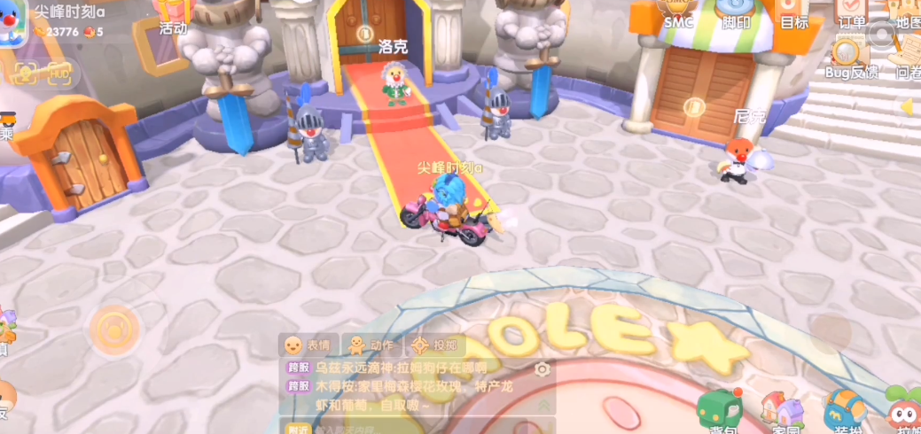 摩尔庄园哆啦a梦怎么摆