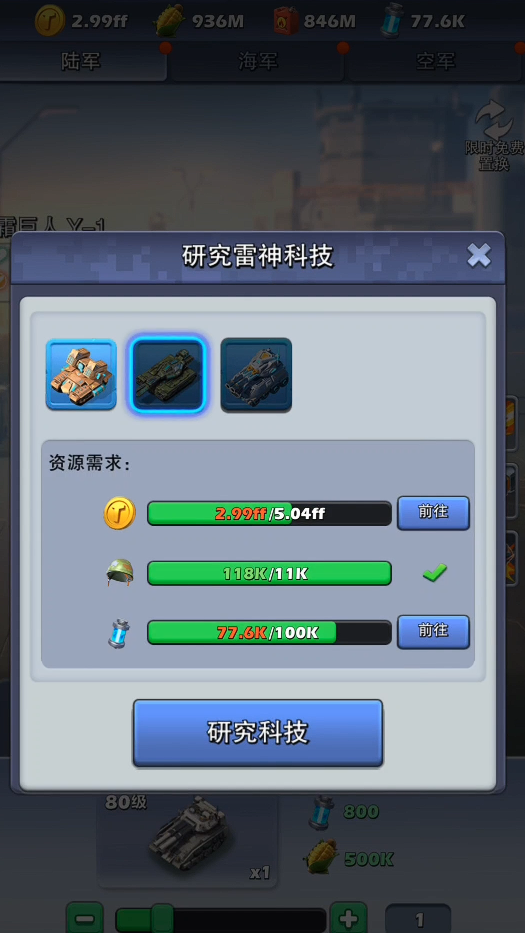 口袋奇兵砰砰宝箱产量和什么有关 口袋奇兵砰砰宝箱产量和什么有关