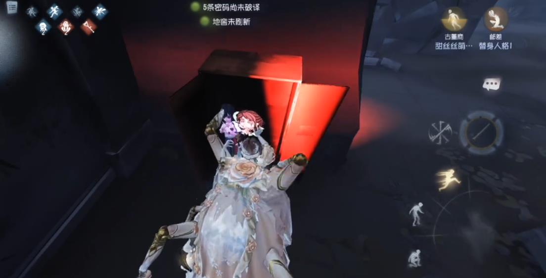 第五人格黄衣打多少攻击