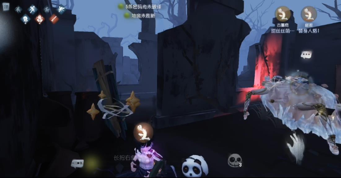 第五人格黄衣打多少攻击