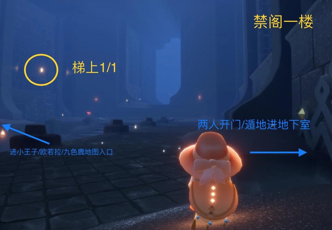 光遇滑翔如何控制方向 光遇滑翔如何控制方向