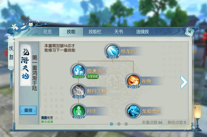 诛仙手游九虚天宫在哪里