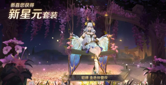 王者荣耀净化李信怎么出装