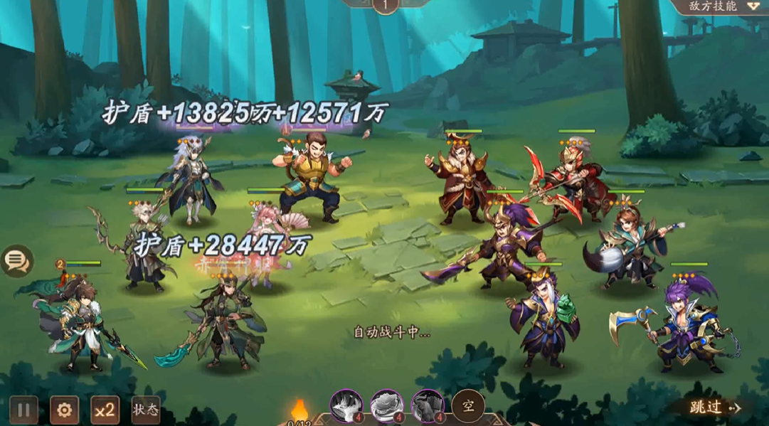 少年三国志2南华仙书怎么过 少年三国志2南华仙书怎么过
