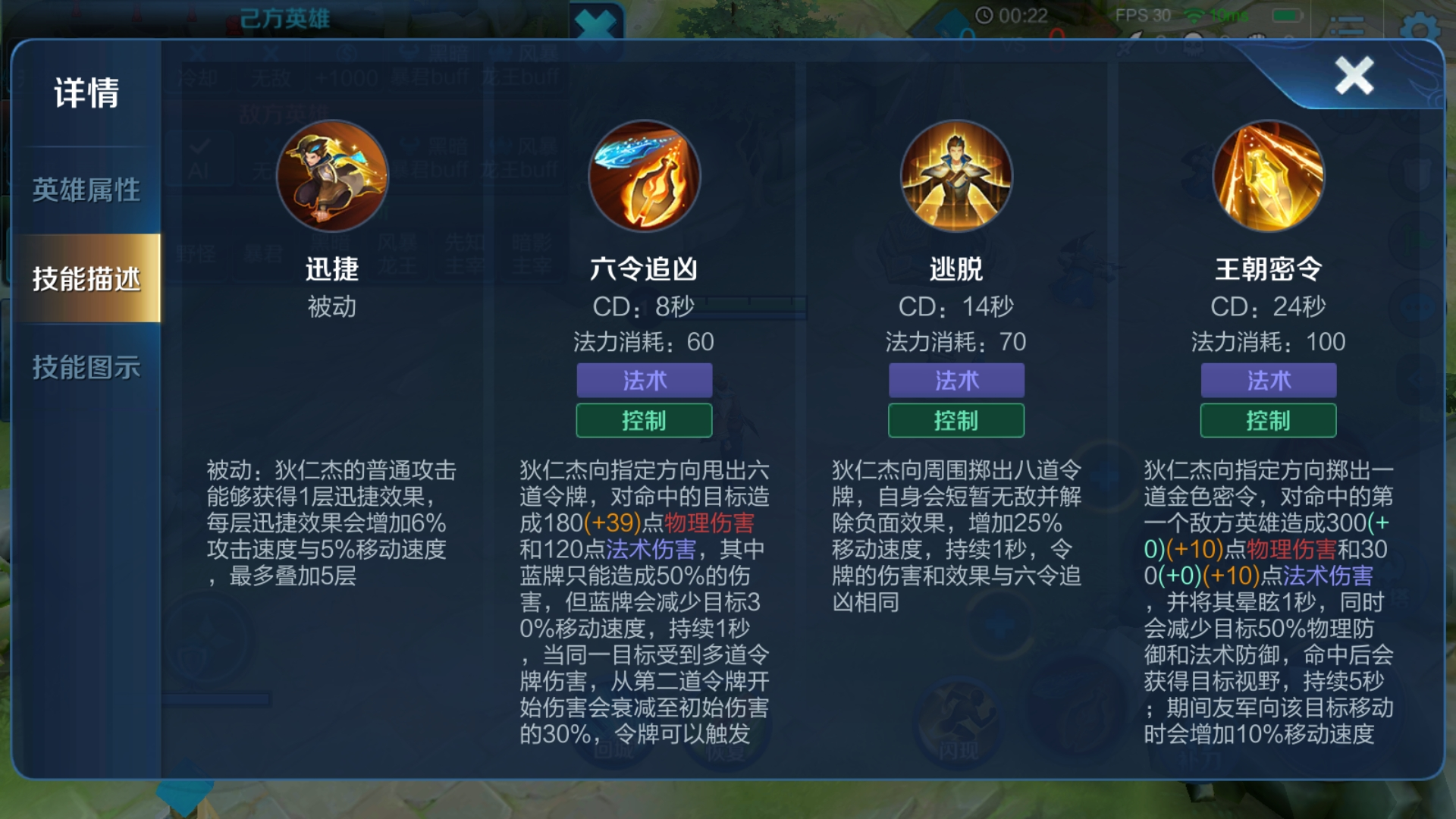 王者荣耀狄仁杰吸血出装怎么出