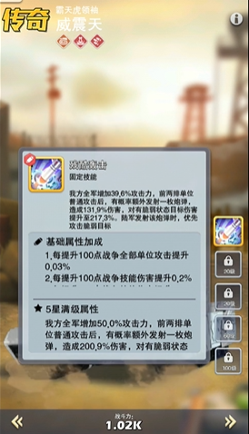 口袋奇兵发展哪个英雄好