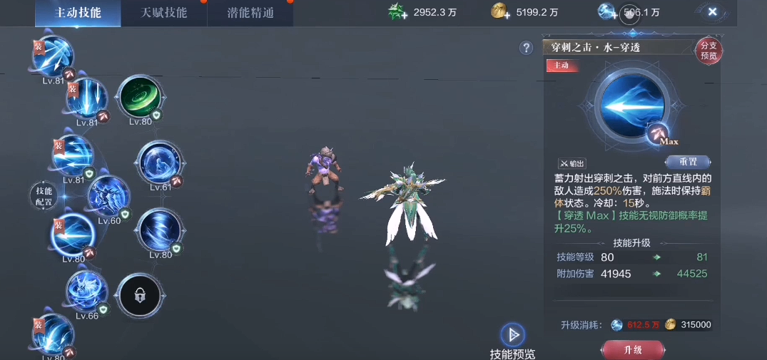 全民奇迹2弓箭手转职怎么选