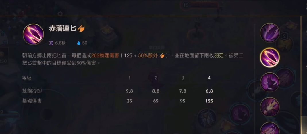 英雄联盟手游霞可以走什么路