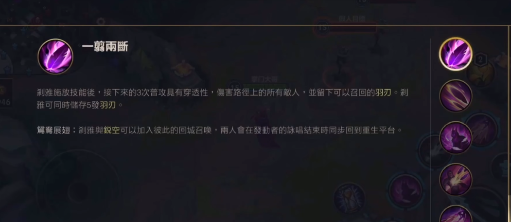 英雄联盟手游霞可以走什么路