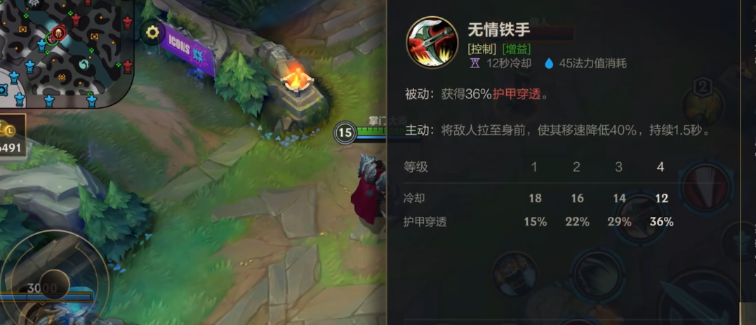 英雄联盟手游诺手开局升哪个技能