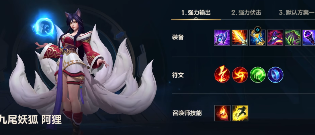 英雄联盟手游什么英雄强势中单 英雄联盟手游什么英雄强势中单