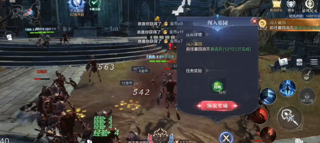 全民奇迹2可疑的墓碑在哪里