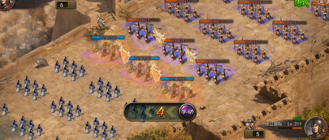 攻城掠地张辽怎么过