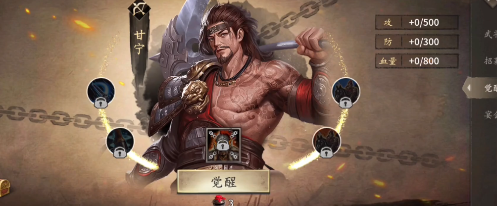 攻城掠地许褚怎么过 攻城掠地许褚怎么过