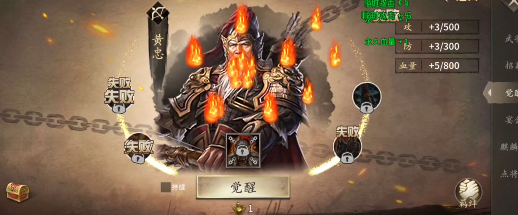 攻城掠地赵云在哪关