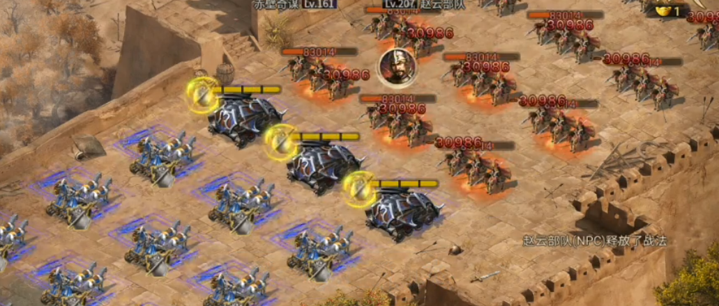 攻城掠地赵云在哪关