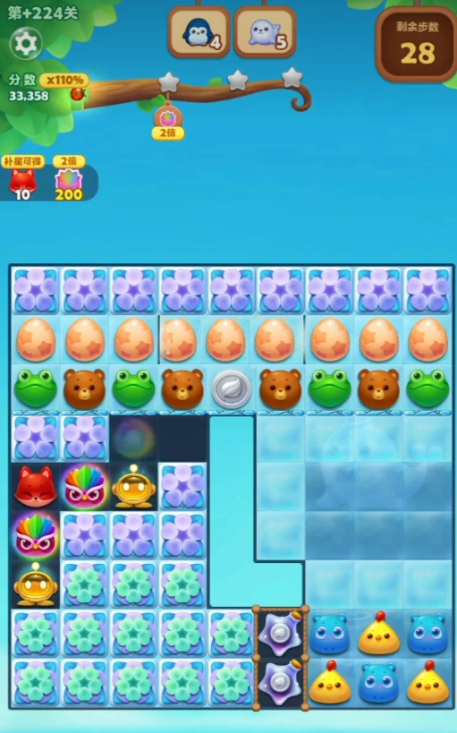 开心消消乐隐藏关224关怎么过