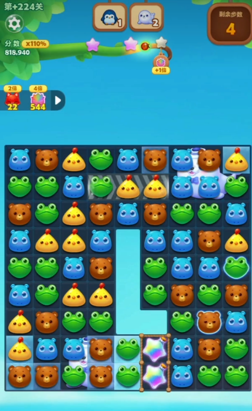 开心消消乐隐藏关224关怎么过
